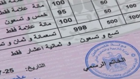 نسبة النجاح في امتحان التوجيهي بلغت 60.4%