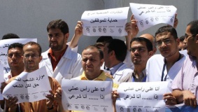 نقابة موظفي غزة تعلن الإضراب