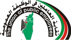 العليا ترفض البت في قرار شرعية نقابة الموظفين العموميين