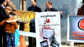 اعتصام  للمطالبة بعودة رواتب الأسرى المقطوعة