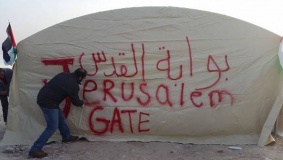 الاحتلال يعيد هدم "قرية بوابة القدس" مجددا