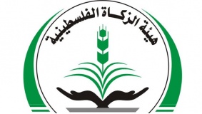 غزة: هيئة الزكاة تعتمد خطة بـ 3.5 مليون $ هذا العام