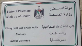 نصف العاملين بوازرة الصحة من النساء