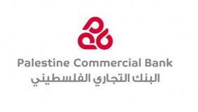 مليون ونصف دولار أرباح "التجاري الفلسطيني" العام الماضي قبل الضريبة