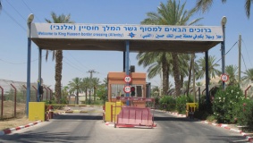 اعتقال شاب من جنين على معبر الكرامة