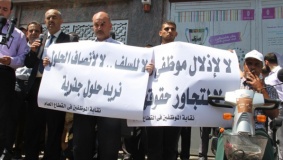 اضراب بـ4 وزارات في غزة الثلاثاء