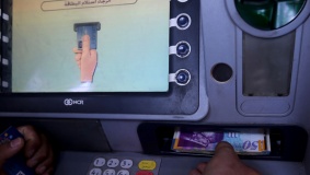 البدء بتنفيذ نظام يمهد لاستخدام وسائل الدفع الالكترونية