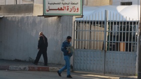 إضراب في غزة