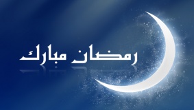 الدعوة لمراجعة "الإفتاء" قبل إصدار الإمساكيات الرمضانية