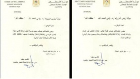 المالية: مطالبة مهنا لم تصرف