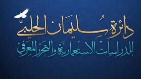 "الجامعة الشعبية" تفتح باب التسجيل لمساق جديد بأراضي 48
