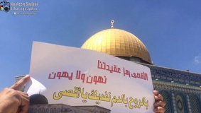 مسيرة بالأقصى تنديدا بالتصعيد الاسرائيلي في الحرم