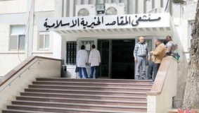 المقاصد: جاهزون لإستقبال الأسير علان