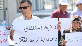 اعتصام لأهالي محافظتي طولكرم ونابلس امام مجلس الوزراء