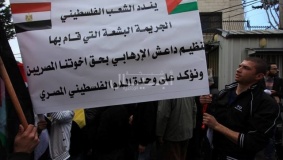 بالصور: وقفة تضامنية امام السفارة المصرية في رام الله رفضاً لقتل داعش 21 مصرياً في ليبيا