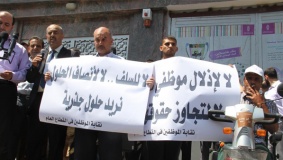 تقليص عمل وزارات غزة طوال الأسبوع القادم