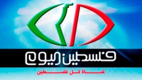 الاحتلال يغلق مكتب فلسطين اليوم في رام الله