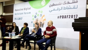 منتدى فلسطين للنشاط الرقمي