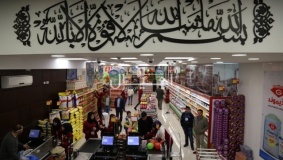 افتتاح فرع لشركة التل الأخضر في رام الله