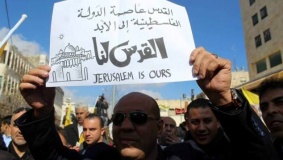 وقفة احتجاجية رفضاً لنقل سفارة أمريكا للقدس