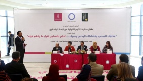 إطلاق فعاليات التوعية  للوقاية من الاصابة بالسكري