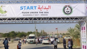 انطلاق فعاليات سباق أريحا الدولي للألعاب الرياضية 2017