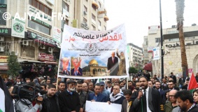 وقفة في رام الله تنديدا بقرارترامب