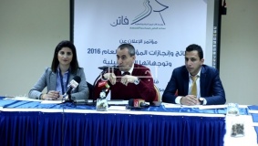 مؤتمر صحفي لعرض إنجازات مؤسسة فاتن في 2016 وعرض خطة 2017