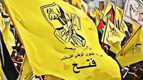 نور أبو الرب أميناً لسر اقليم فتح في جنين