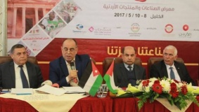 إطلاق معرض الصناعات والمنتجات الأردنية 2017 في الخليل