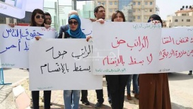 وقفة احتجاجية على رواتب موظفين غزة في رام الله
