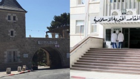 مستشفيا المطّلع والمقاصد في القدس مهددان بالإغلاق