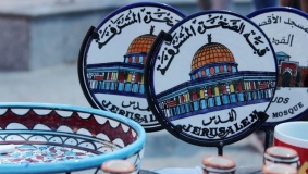 معرض المنتجات التراثية الفلسطينية في مركز البيرة الثقافي