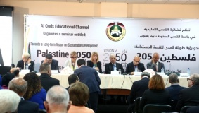 ندوة بعنوان نحو رؤية طويلة المدى للتنمية المستدامة: فلسطين 2050