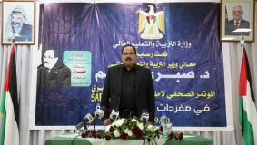 مؤتمر صحفي لإطلاق المسابقة الوطنية الاولى في مفردات اللغة الانجليزية " SABRI "