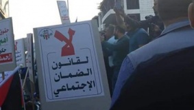 مسيرتان في الخليل ونابلس للمطالبة بتعديل قانون الضمان