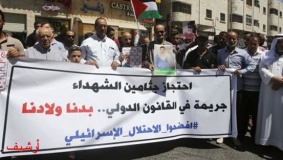مسيرة في الخليل تطالب بتسليم جثامين الشهداء المحتجزة