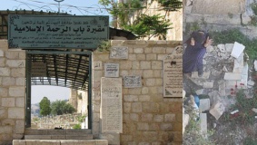 تحطيم قبر في باب الرحمة بالقدس