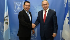 باراغواي تفتح سفرتها لدى إسرائيل في القدس