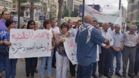 وقفة برام الله لمطالبة برفع العقوبات عن غزة