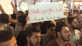 وقفة في رام الله للمطالبة برفع العقوبات عن غزة