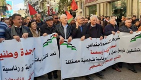 رام الله: مظاهرة للتجمع الديمقراطي الفلسطيني للمطالبة بانهاء الانقسام