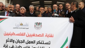 وقفة أمام مبنى الاذاعة والتلفزيون في رام الله وغزة