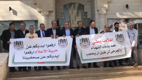 صلح رام الله تؤجل قرار الطعن على حجب المواقع ليوم غد