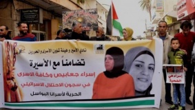وقفة دعم وإسناد للأسيرات بمدينة الخليل