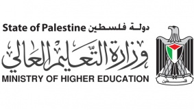البدء بإنشاء كلية حكومية مهنية في الخليل