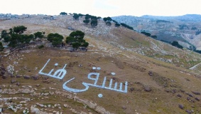 مستوطنون مسلحون يقتحمون جبل البابا شرق القدس