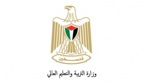 التعليم العالي: الحل للخروج من أزمة جامعة بيت لحم هو الحوار فقط ولا شيء غيره