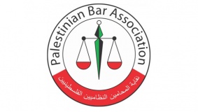 رام الله : نقابة المحامين تعلن مقاطعة مجلس القضاء الأعلى
