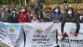 مظاهرة في القدس ضد سياسة الحكومة الإسرائيلة بـالنقب